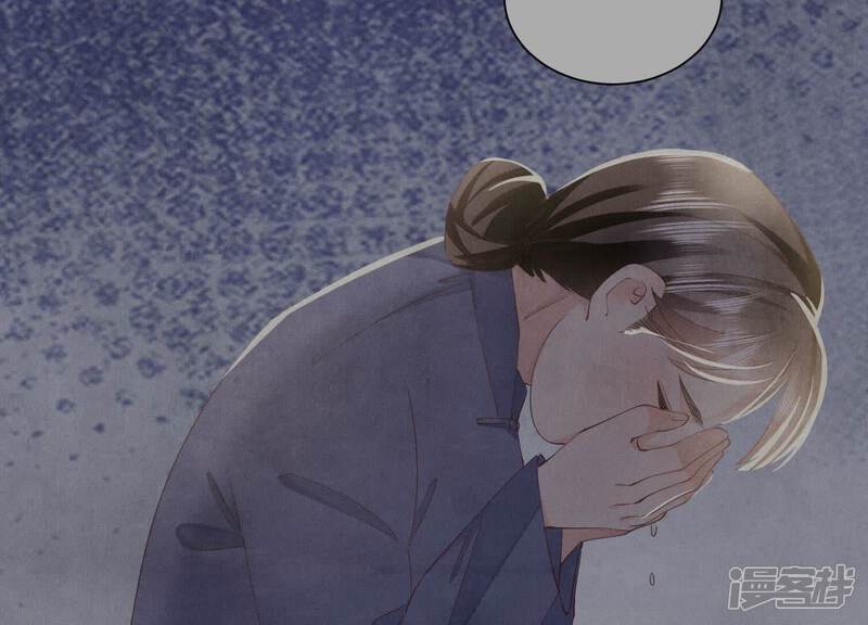 《少帅每天都在吃醋2少帅是醋精》第94话 口味 第95页