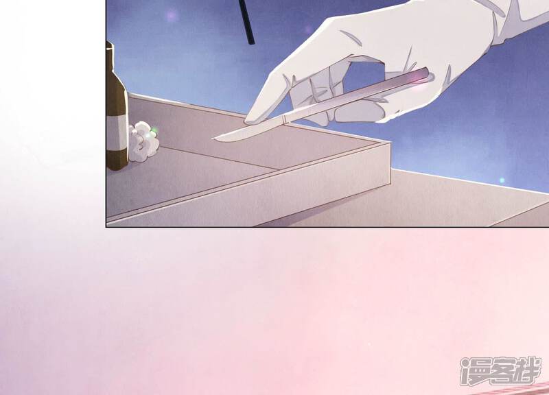 《少帅每天都在吃醋2少帅是醋精》第94话 口味 第98页