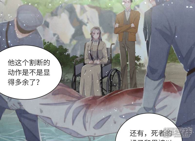 《少帅每天都在吃醋2少帅是醋精》第96话 解剖 第17页