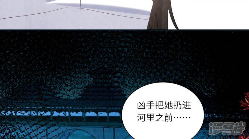 《少帅每天都在吃醋2少帅是醋精》第96话 解剖 第22页