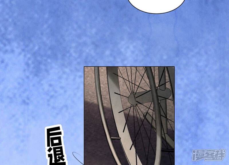 《少帅每天都在吃醋2少帅是醋精》第96话 解剖 第27页