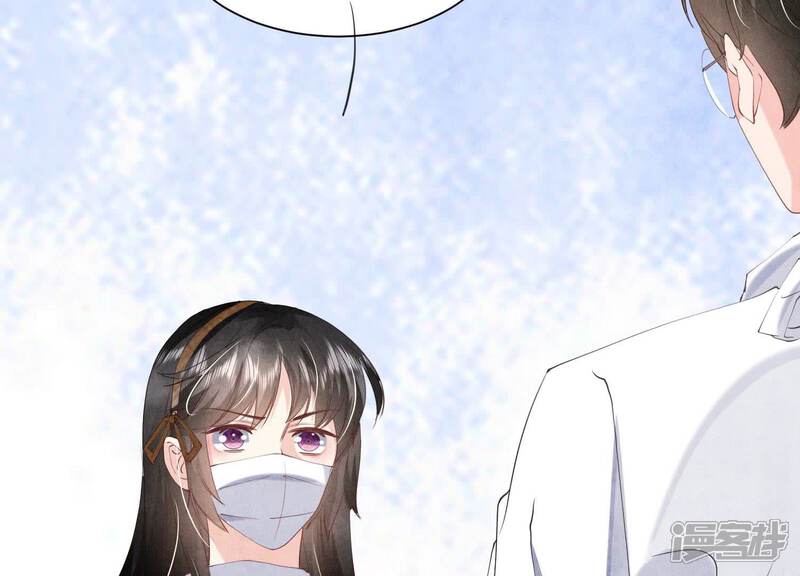 《少帅每天都在吃醋2少帅是醋精》第96话 解剖 第29页