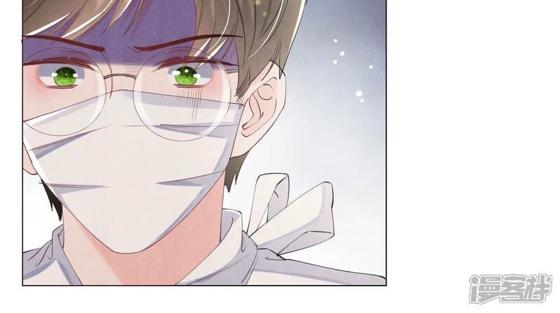 《少帅每天都在吃醋2少帅是醋精》第96话 解剖 第40页