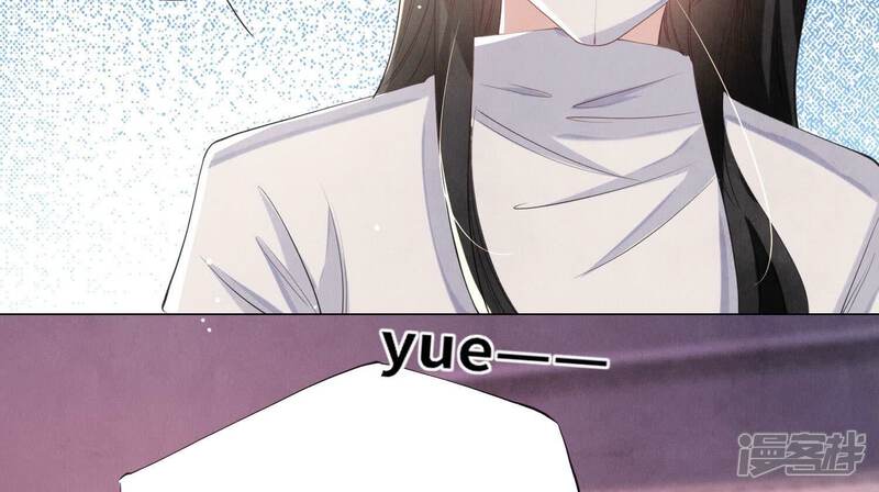 《少帅每天都在吃醋2少帅是醋精》第96话 解剖 第46页