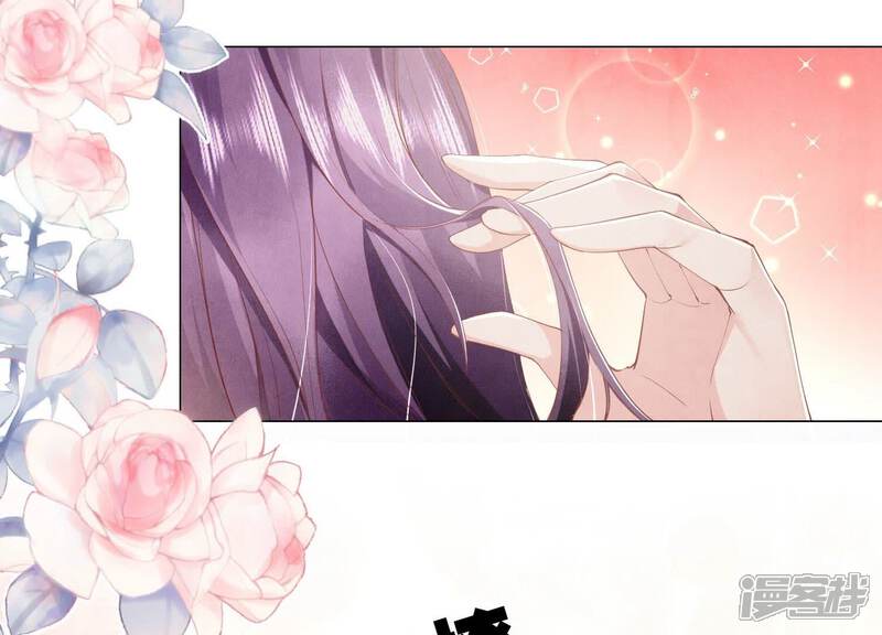 《少帅每天都在吃醋2少帅是醋精》第96话 解剖 第57页