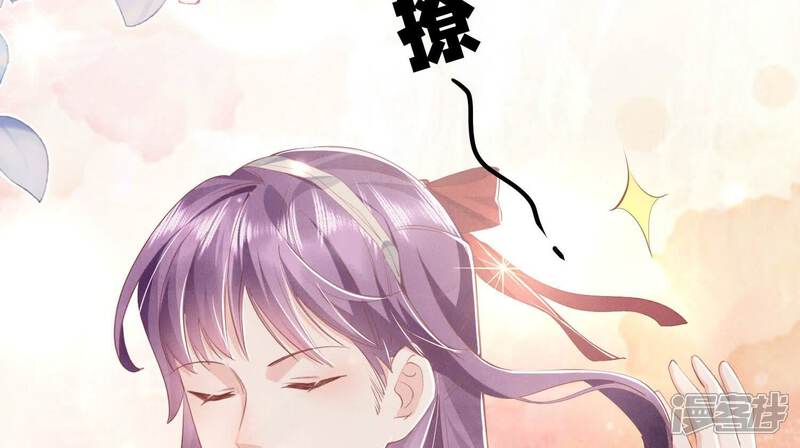 《少帅每天都在吃醋2少帅是醋精》第96话 解剖 第58页