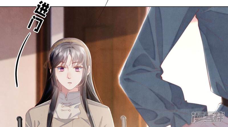 《少帅每天都在吃醋2少帅是醋精》第96话 解剖 第61页
