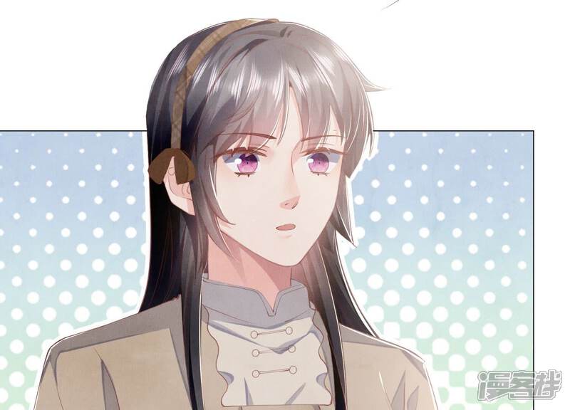 《少帅每天都在吃醋2少帅是醋精》第96话 解剖 第63页