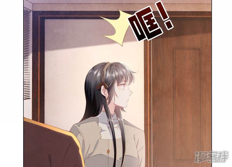 《少帅每天都在吃醋2少帅是醋精》第96话 解剖 第68页