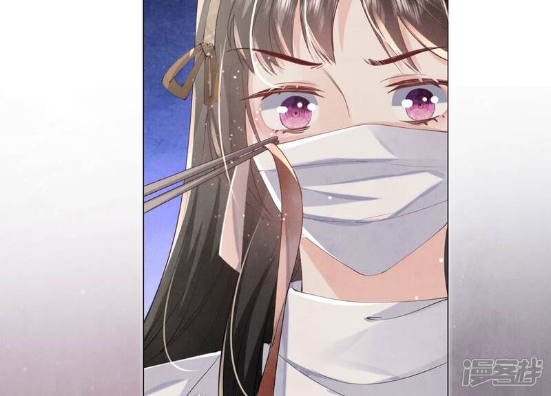 《少帅每天都在吃醋2少帅是醋精》第96话 解剖 第6页