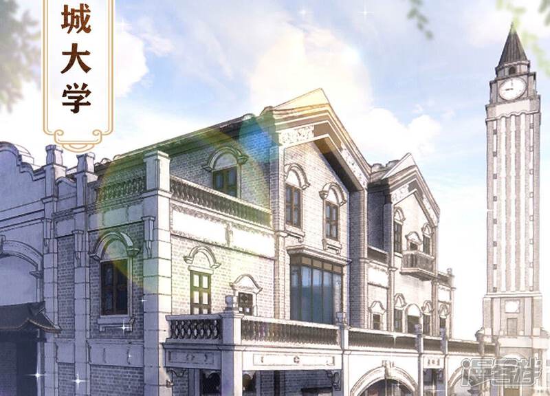 《少帅每天都在吃醋2少帅是醋精》第96话 解剖 第72页