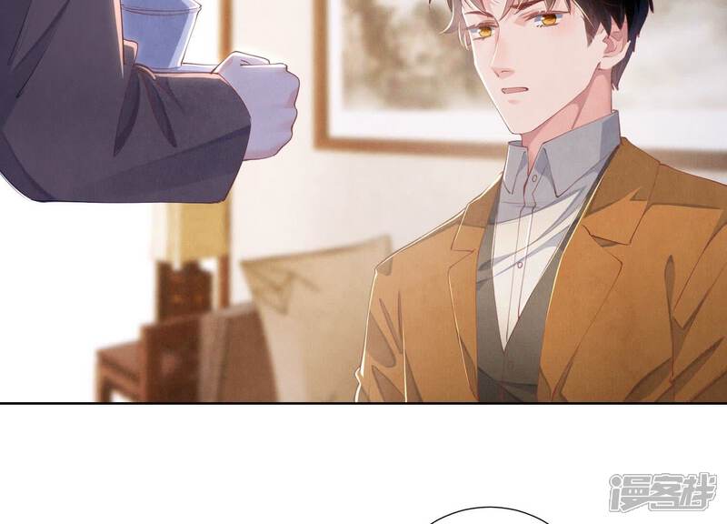 《少帅每天都在吃醋2少帅是醋精》第96话 解剖 第77页
