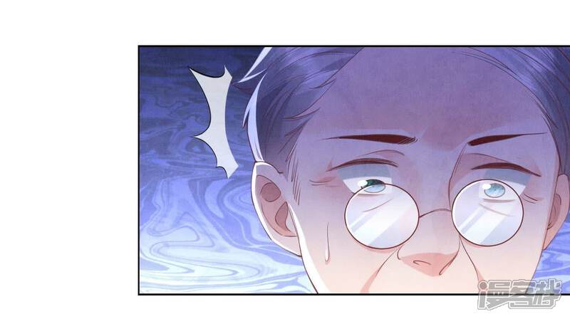 《少帅每天都在吃醋2少帅是醋精》第96话 解剖 第82页