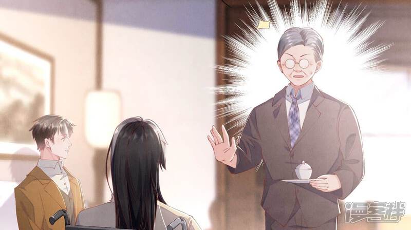 《少帅每天都在吃醋2少帅是醋精》第96话 解剖 第88页