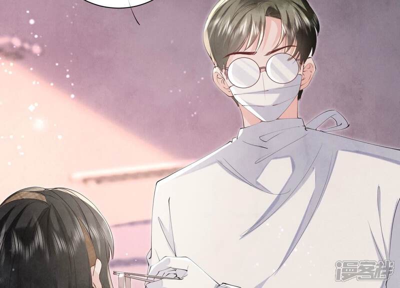 《少帅每天都在吃醋2少帅是醋精》第96话 解剖 第8页