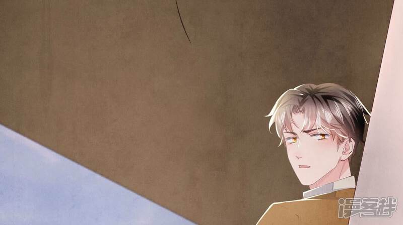 《少帅每天都在吃醋2少帅是醋精》第97话 打探 第100页