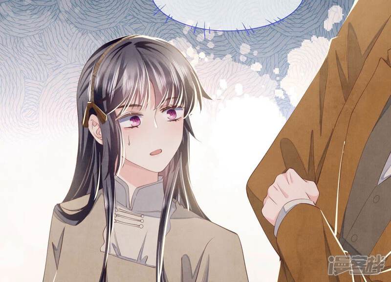 《少帅每天都在吃醋2少帅是醋精》第97话 打探 第104页