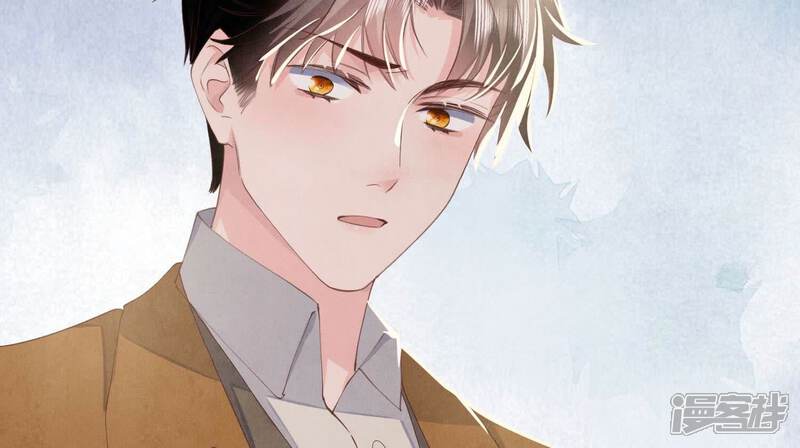 《少帅每天都在吃醋2少帅是醋精》第97话 打探 第106页