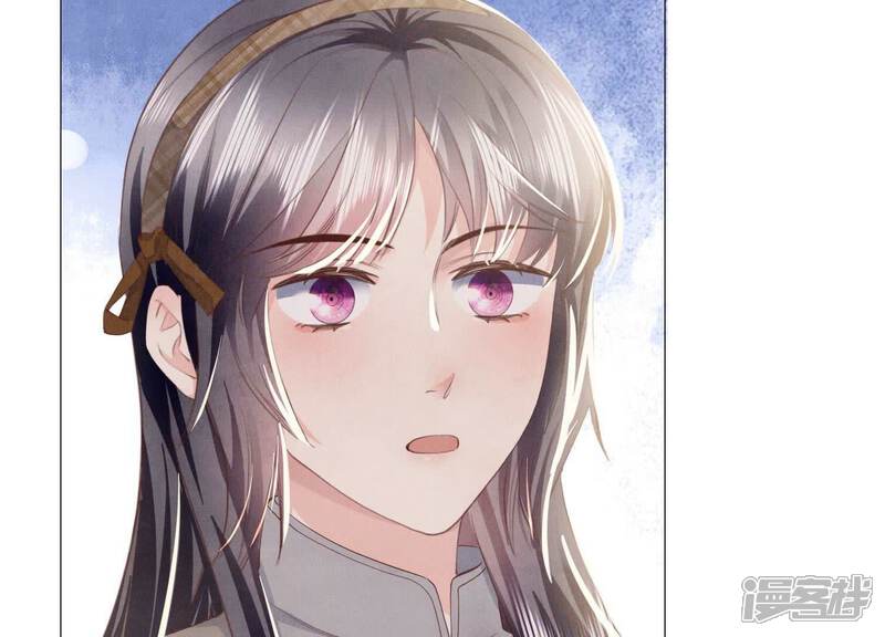 《少帅每天都在吃醋2少帅是醋精》第97话 打探 第108页