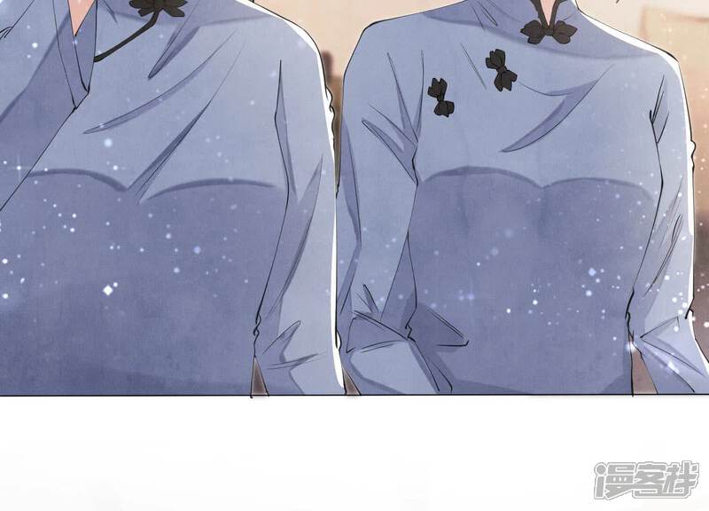 《少帅每天都在吃醋2少帅是醋精》第97话 打探 第11页