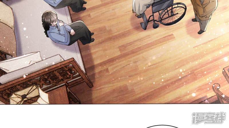 《少帅每天都在吃醋2少帅是醋精》第97话 打探 第13页