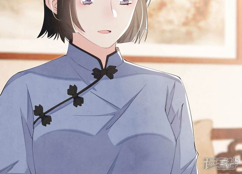 《少帅每天都在吃醋2少帅是醋精》第97话 打探 第21页