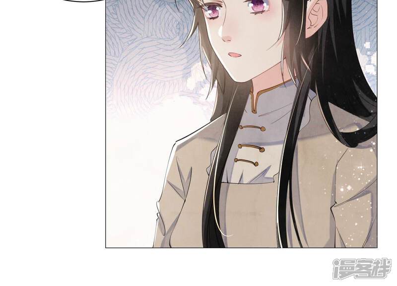《少帅每天都在吃醋2少帅是醋精》第97话 打探 第23页