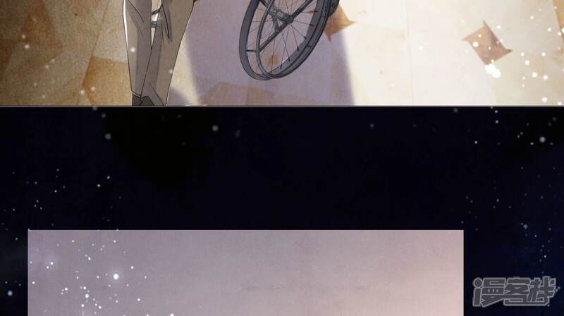 《少帅每天都在吃醋2少帅是醋精》第97话 打探 第43页