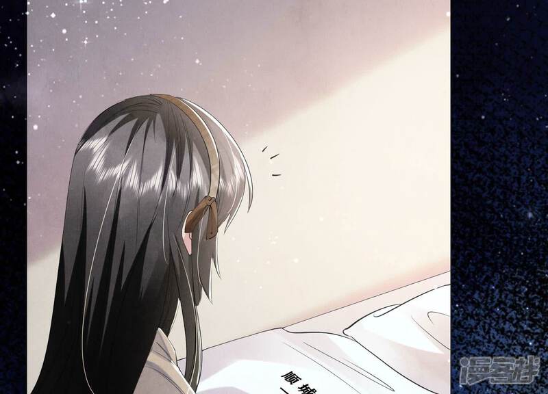 《少帅每天都在吃醋2少帅是醋精》第97话 打探 第44页