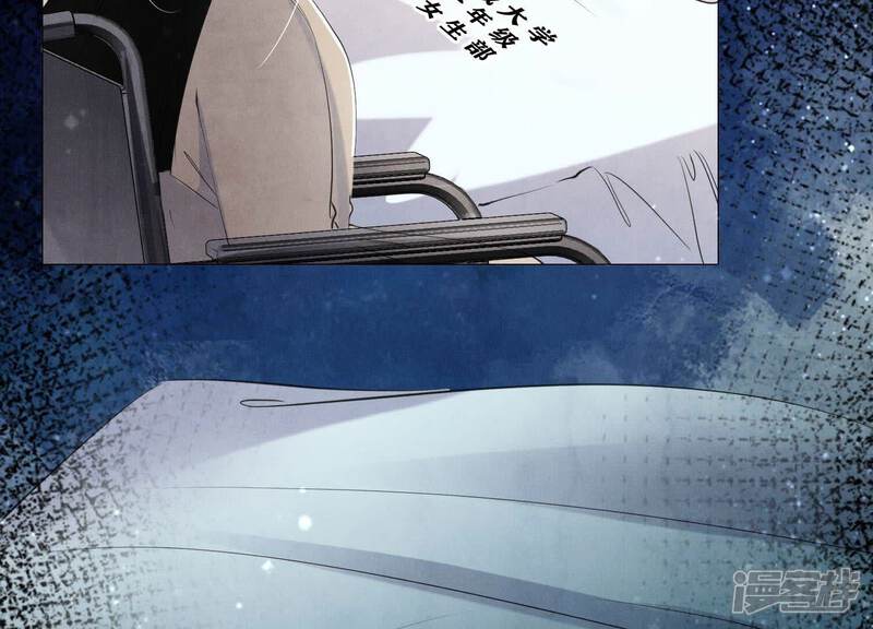 《少帅每天都在吃醋2少帅是醋精》第97话 打探 第45页