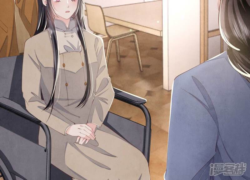 《少帅每天都在吃醋2少帅是醋精》第97话 打探 第51页