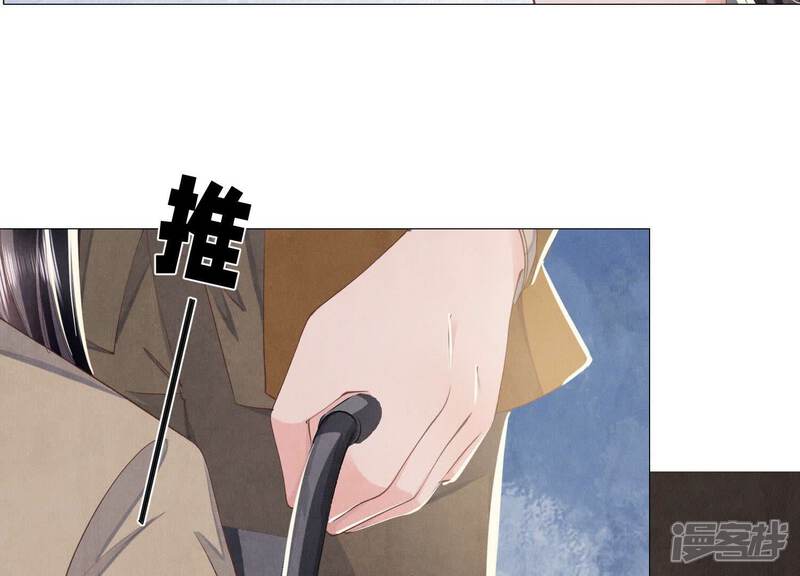 《少帅每天都在吃醋2少帅是醋精》第97话 打探 第59页