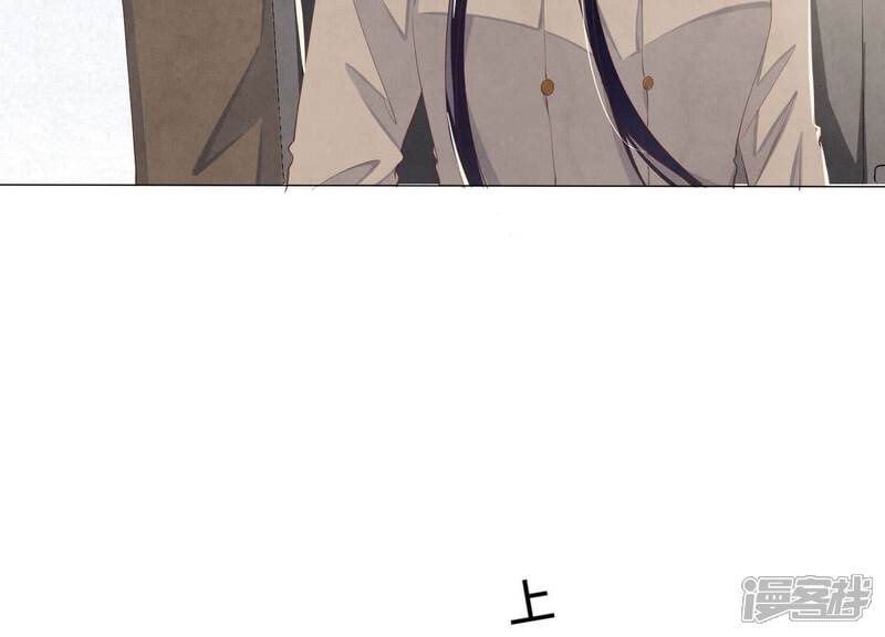 《少帅每天都在吃醋2少帅是醋精》第97话 打探 第71页