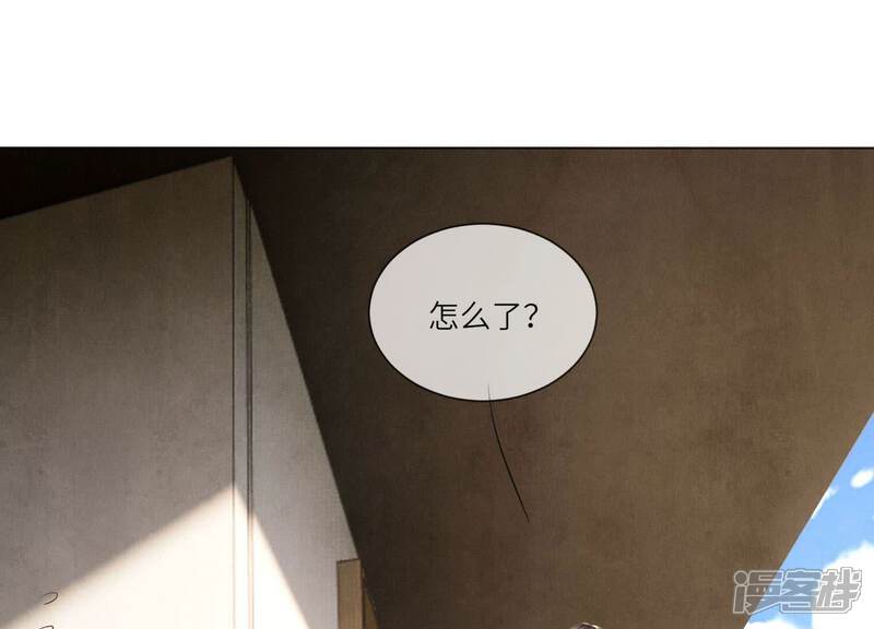 《少帅每天都在吃醋2少帅是醋精》第97话 打探 第80页