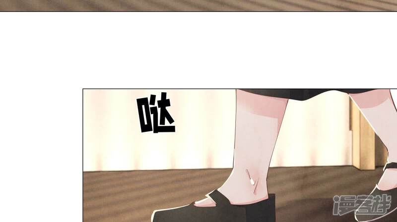 《少帅每天都在吃醋2少帅是醋精》第97话 打探 第82页