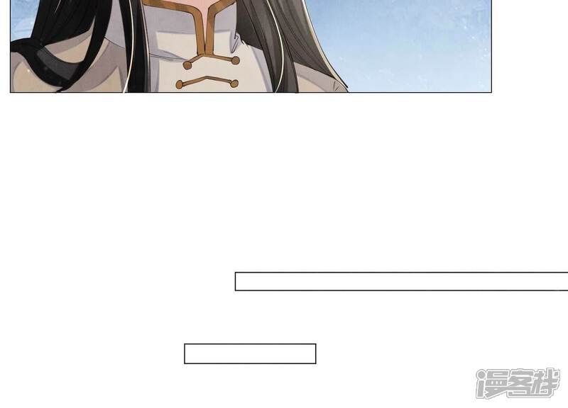 《少帅每天都在吃醋2少帅是醋精》第97话 打探 第8页