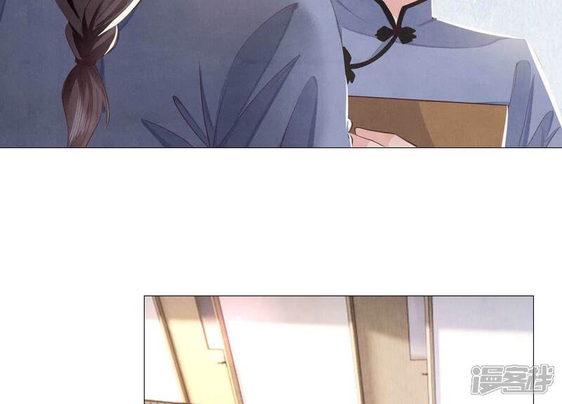《少帅每天都在吃醋2少帅是醋精》第97话 打探 第96页