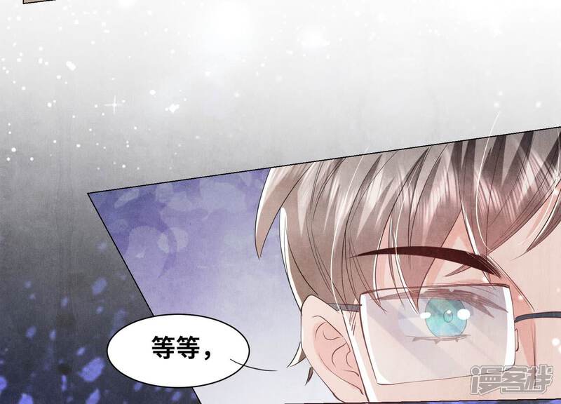 《少帅每天都在吃醋2少帅是醋精》第98话 玫瑰花葬礼 第102页