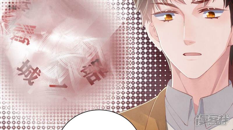 《少帅每天都在吃醋2少帅是醋精》第98话 玫瑰花葬礼 第10页