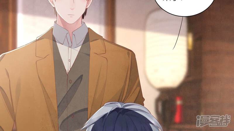 《少帅每天都在吃醋2少帅是醋精》第98话 玫瑰花葬礼 第16页