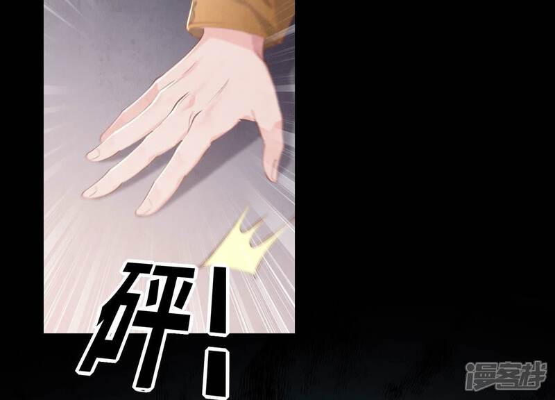 《少帅每天都在吃醋2少帅是醋精》第98话 玫瑰花葬礼 第24页