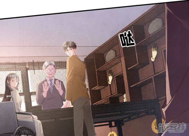 《少帅每天都在吃醋2少帅是醋精》第98话 玫瑰花葬礼 第30页