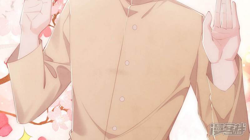 《少帅每天都在吃醋2少帅是醋精》第98话 玫瑰花葬礼 第43页