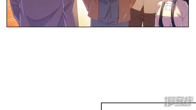 《少帅每天都在吃醋2少帅是醋精》第98话 玫瑰花葬礼 第46页