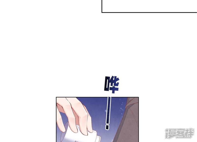 《少帅每天都在吃醋2少帅是醋精》第98话 玫瑰花葬礼 第47页