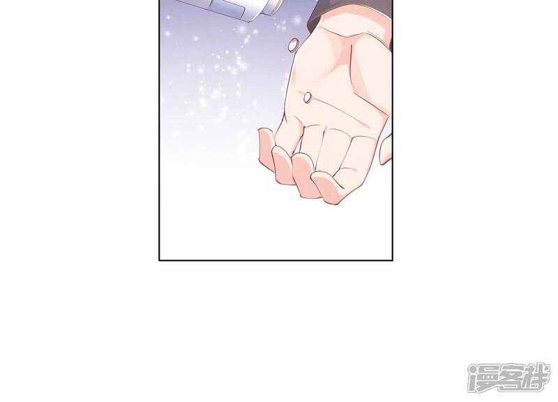 《少帅每天都在吃醋2少帅是醋精》第98话 玫瑰花葬礼 第48页