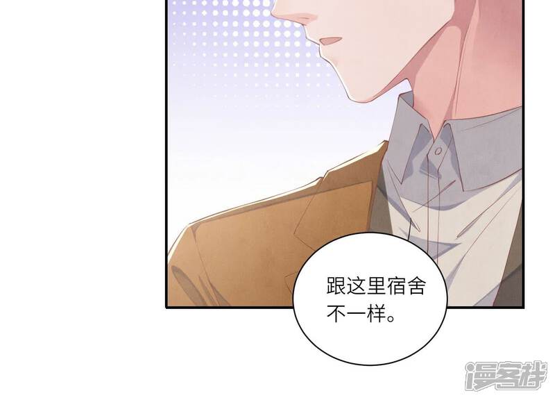 《少帅每天都在吃醋2少帅是醋精》第98话 玫瑰花葬礼 第6页