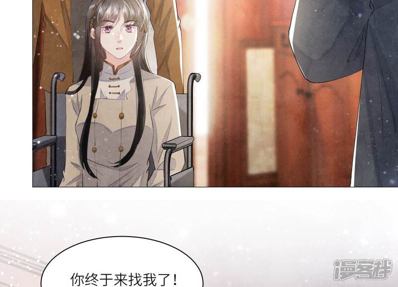 《少帅每天都在吃醋2少帅是醋精》第98话 玫瑰花葬礼 第86页