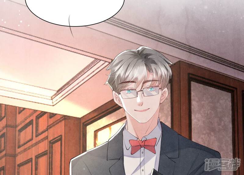 《少帅每天都在吃醋2少帅是醋精》第98话 玫瑰花葬礼 第87页