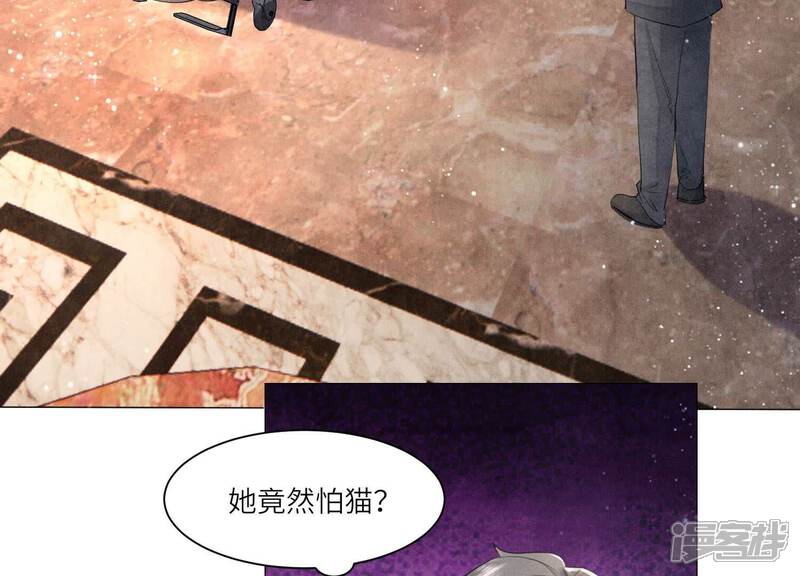 《少帅每天都在吃醋2少帅是醋精》第98话 玫瑰花葬礼 第98页